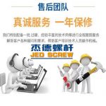 双排气板材挤出机螺杆机筒-博鱼网页版，挤出机螺杆，注塑机螺杆，舟山螺杆，螺杆厂