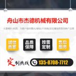 单排气板材挤出机专用螺杆机筒-博鱼网页版，挤出机螺杆，注塑机螺杆，舟山螺杆，螺杆厂