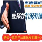 双排气板材挤出机螺杆机筒-博鱼网页版，挤出机螺杆，注塑机螺杆，舟山螺杆，螺杆厂