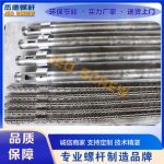 高速吹膜机螺杆机筒-博鱼网页版，挤出机螺杆，注塑机螺杆，舟山螺杆，螺杆厂