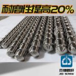 杰德 塑料排气式挤出机螺杆机筒  产品优良 保质出货 支持定制-博鱼网页版，挤出机螺杆，注塑机螺杆，舟山螺杆，螺杆厂