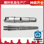 杰德 锥双螺杆挤出机专用螺杆机筒 型号齐全-博鱼网页版，挤出机螺杆，注塑机螺杆，舟山螺杆，螺杆厂