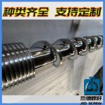 杰德 PE线缆、PE管材挤出机螺杆机筒 真材实料 品质优良 设备先进 保质出货-博鱼网页版，挤出机螺杆，注塑机螺杆，舟山螺杆，螺杆厂