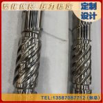 杰德 塑料网挤网挤出机螺杆机筒 技术为先 共同成就-博鱼网页版，挤出机螺杆，注塑机螺杆，舟山螺杆，螺杆厂