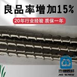 杰德 排气式挤出机螺杆机筒 十年老厂 技术为先 共同成就-博鱼网页版，挤出机螺杆，注塑机螺杆，舟山螺杆，螺杆厂