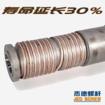 杰德 锥形双螺杆机筒 型材管材专用 型号齐全 十年老厂 技术精湛 塑化优良-博鱼网页版，挤出机螺杆，注塑机螺杆，舟山螺杆，螺杆厂