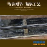 杰德 80×2140拉杆 电镀螺杆 工厂直营 支持定制 种类规格齐全-博鱼网页版，挤出机螺杆，注塑机螺杆，舟山螺杆，螺杆厂