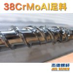杰德 150X1286橡胶冷喂料螺杆 镀硬铬 塑化优良 经久耐用 多种规格 技术精湛-博鱼网页版，挤出机螺杆，注塑机螺杆，舟山螺杆，螺杆厂