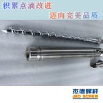 杰德 橡胶挤出机新型螺杆机筒 塑化均匀 支持定制 经久耐用-博鱼网页版，挤出机螺杆，注塑机螺杆，舟山螺杆，螺杆厂