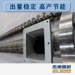 杰德 造粒机螺杆机筒 适用PP、PA、PS、PE、ABS等原料的造粒 源头工厂 高产节能-博鱼网页版，挤出机螺杆，注塑机螺杆，舟山螺杆，螺杆厂