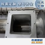 杰德 造粒机螺杆机筒 适用PP、PA、PS、PE、ABS等原料的造粒 源头工厂 高产节能-博鱼网页版，挤出机螺杆，注塑机螺杆，舟山螺杆，螺杆厂
