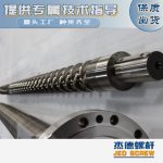 杰德 造粒机螺杆机筒 适用PP、PA、PS、PE、ABS等原料的造粒 源头工厂 高产节能-博鱼网页版，挤出机螺杆，注塑机螺杆，舟山螺杆，螺杆厂