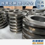 杰德 膨化机配件 耐磨耐腐蚀 支持定制 螺杆批发 发货快速-博鱼网页版，挤出机螺杆，注塑机螺杆，舟山螺杆，螺杆厂