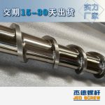 杰德 材料Inconel 718螺杆 应用于高温腐蚀性塑料 优选原料 精工制造-博鱼网页版，挤出机螺杆，注塑机螺杆，舟山螺杆，螺杆厂