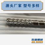 杰德 材料Inconel 718螺杆 应用于高温腐蚀性塑料 优选原料 精工制造-博鱼网页版，挤出机螺杆，注塑机螺杆，舟山螺杆，螺杆厂