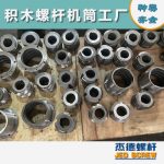杰德 食用油挤出机螺杆机筒 适用于各油品挤出机械 个性化定制 技术精湛 经久耐用-博鱼网页版，挤出机螺杆，注塑机螺杆，舟山螺杆，螺杆厂