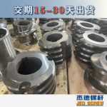 杰德 食用油挤出机螺杆机筒 适用于各油品挤出机械 个性化定制 技术精湛 经久耐用-博鱼网页版，挤出机螺杆，注塑机螺杆，舟山螺杆，螺杆厂