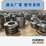 杰德 食用油挤出机螺杆机筒 适用于各油品挤出机械 个性化定制 技术精湛 经久耐用-博鱼网页版，挤出机螺杆，注塑机螺杆，舟山螺杆，螺杆厂