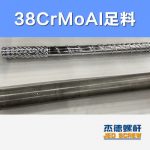 杰德 100/30螺杆机筒 配ZLYJ250减速箱 高精度 结构稳固 支持定制-博鱼网页版，挤出机螺杆，注塑机螺杆，舟山螺杆，螺杆厂
