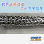 杰德 100/30螺杆机筒 配ZLYJ250减速箱 高精度 结构稳固 支持定制-博鱼网页版，挤出机螺杆，注塑机螺杆，舟山螺杆，螺杆厂