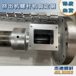 杰德 100/30螺杆机筒 配ZLYJ250减速箱 高精度 结构稳固 支持定制-博鱼网页版，挤出机螺杆，注塑机螺杆，舟山螺杆，螺杆厂