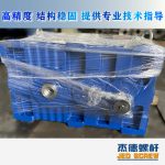 杰德 100/30螺杆机筒 配ZLYJ250减速箱 高精度 结构稳固 支持定制-博鱼网页版，挤出机螺杆，注塑机螺杆，舟山螺杆，螺杆厂