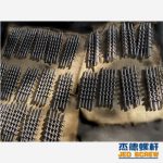 杰德 送料螺杆 定制设计 耐磨耐腐蚀 强度高-博鱼网页版，挤出机螺杆，注塑机螺杆，舟山螺杆，螺杆厂