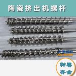 杰德 陶瓷挤出机螺杆 按需定制 精工制造 经久耐用-博鱼网页版，挤出机螺杆，注塑机螺杆，舟山螺杆，螺杆厂