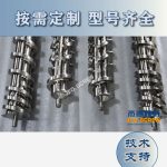 杰德 陶瓷挤出机螺杆 按需定制 精工制造 经久耐用-博鱼网页版，挤出机螺杆，注塑机螺杆，舟山螺杆，螺杆厂
