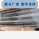 杰德 陶瓷挤出机螺杆 按需定制 精工制造 经久耐用-博鱼网页版，挤出机螺杆，注塑机螺杆，舟山螺杆，螺杆厂