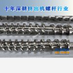 杰德 陶瓷挤出机螺杆 按需定制 精工制造 经久耐用-博鱼网页版，挤出机螺杆，注塑机螺杆，舟山螺杆，螺杆厂