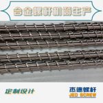 杰德 电线电缆光缆挤出机螺杆 规格齐全 支持定制 工厂供应 质量可靠-博鱼网页版，挤出机螺杆，注塑机螺杆，舟山螺杆，螺杆厂